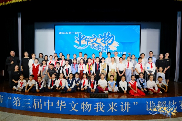 比賽現場?；顒臃焦﹫D