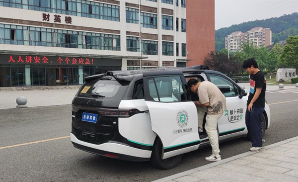 “蘿卜快跑”打通進校最后“一公里”，為師生提供便捷出行服務。重慶財經職業學院供圖