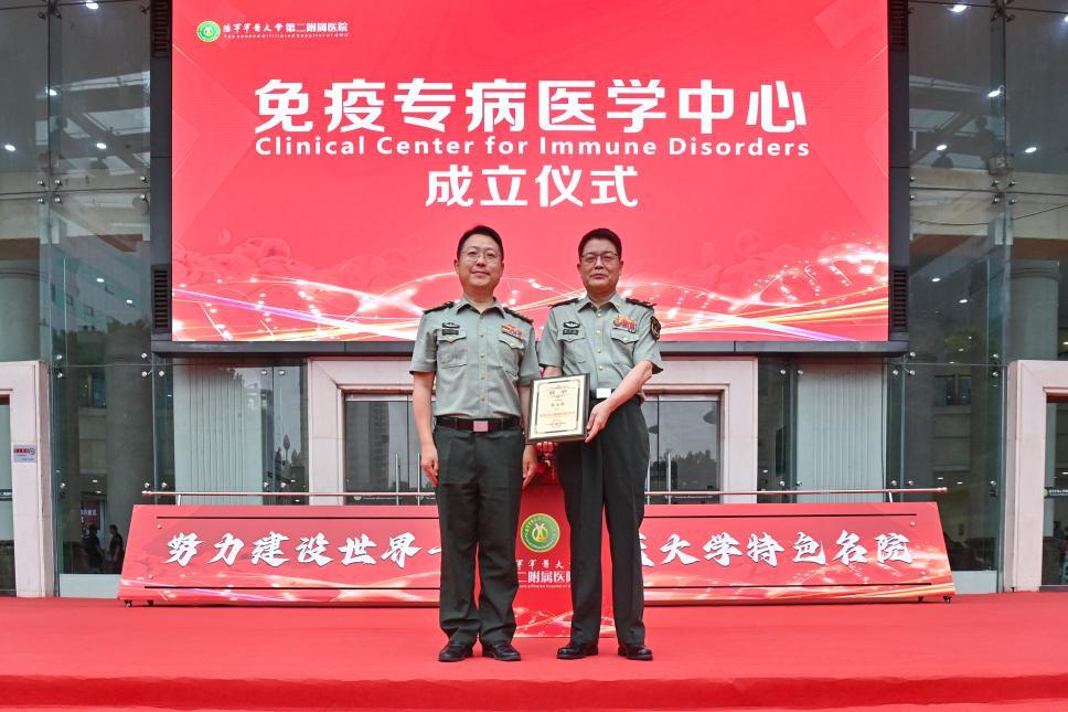 揭牌現場吳玉章院士接受中心主任聘書。新橋醫院供圖