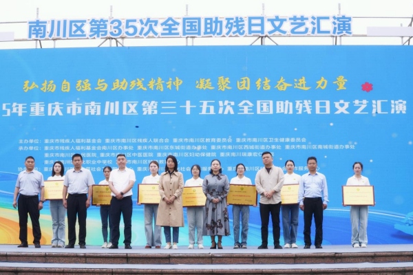 文藝匯演現場。肖藺攝