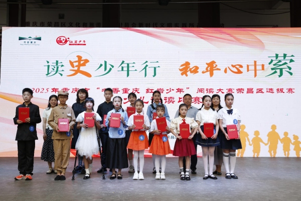 頒獎儀式。陳蓮攝