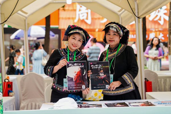 都勻特色展示?；顒又鬓k方供圖