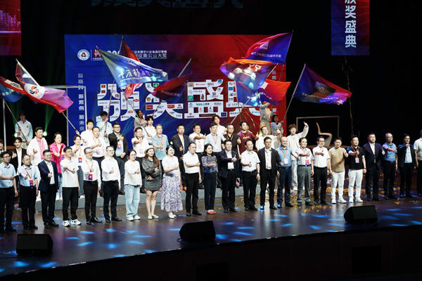 頒獎典禮現場。重慶移通學院供圖