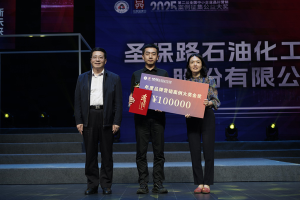 金獎獲得者。重慶移通學院供圖