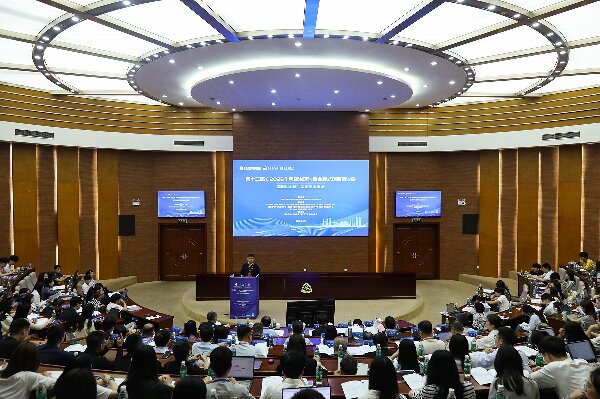 研討會現場。重慶郵電大學供圖