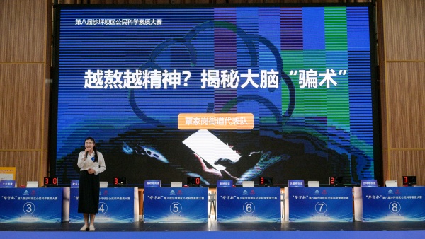 大賽現場?；顒又鬓k方供圖