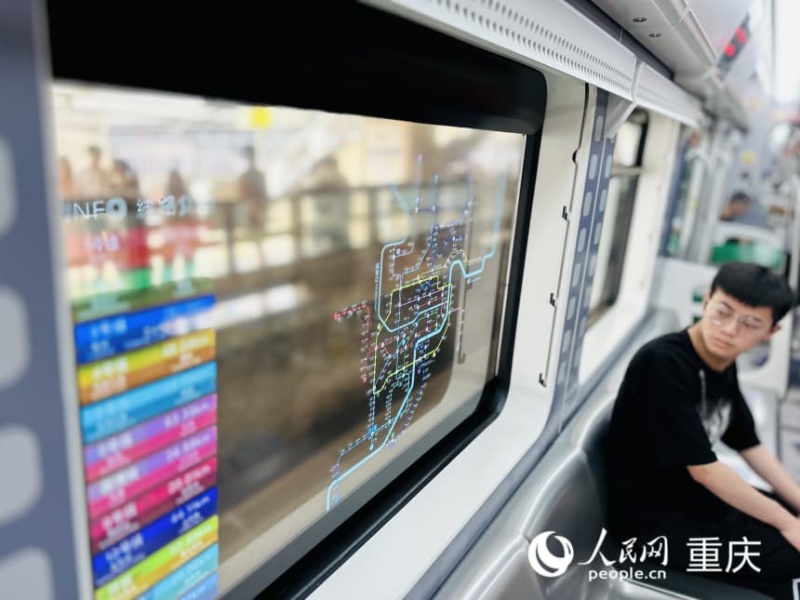 重慶軌道交通2號線列車車窗變身科技感顯示屏。人民網記者 劉祎攝