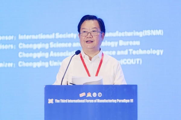 重慶理工大學黨委書記康騫致辭。重慶理工大學供圖