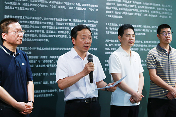 重慶師范大學黨委常委、副校長孟小軍教授宣布展覽開幕。張源攝