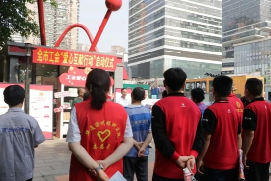 活動現場。重慶渝州眼科醫院供圖