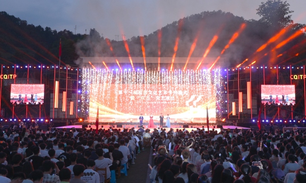 開幕式現場。重慶工貿職業技術學院供圖