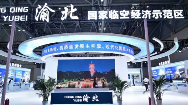 渝北展館。李波攝