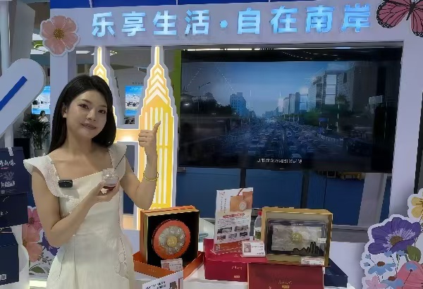 馬來西亞燕窩原產地品牌“大馬花城”，作為中馬合作重點招商項目，亮相“南岸區-經開區”展廳。南岸區商務委供圖