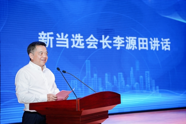新一屆會長李源田講話。重慶市創新教育學會供圖