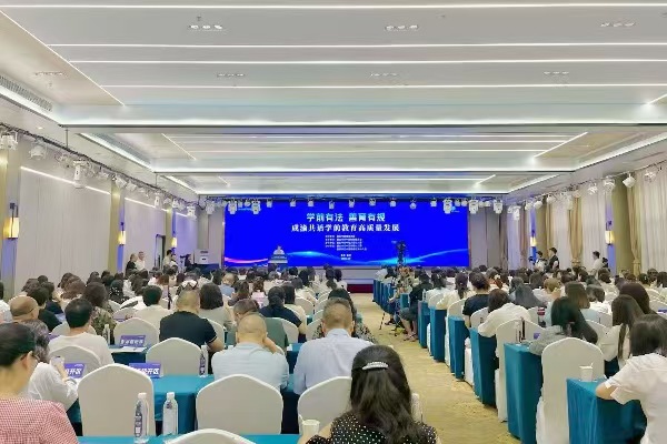 開幕式現場。渝中區教委供圖