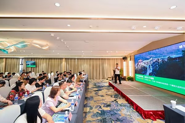 推介會現場。主辦方供圖