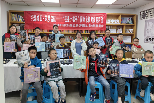 兩路口街道枇杷山正街社區開展“筑夢課堂”活動。渝中區文化旅游委供圖