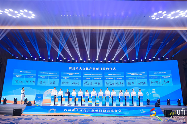 簽約儀式現場。重慶藝術大市場供圖