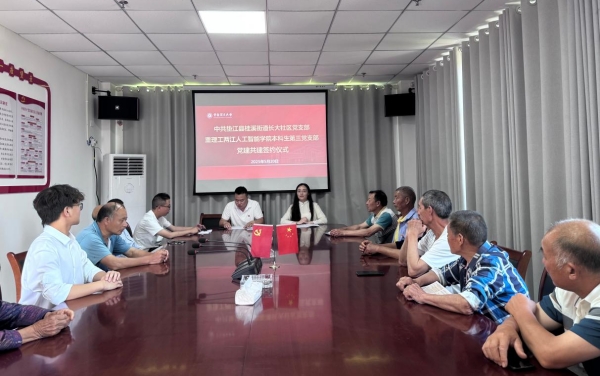 簽約儀式。重慶理工大學供圖