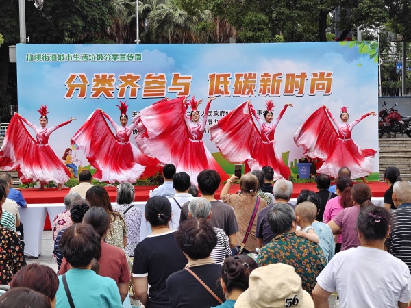 活動現場。仙桃街道供圖