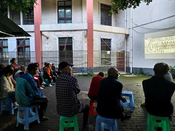 集真村觀影活動。西南大學鄉村振興戰略研究院供圖