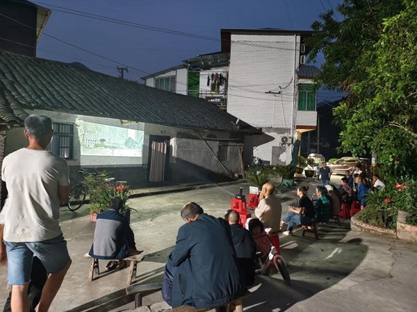大坪村觀影活動。西南大學鄉村振興戰略研究院供圖