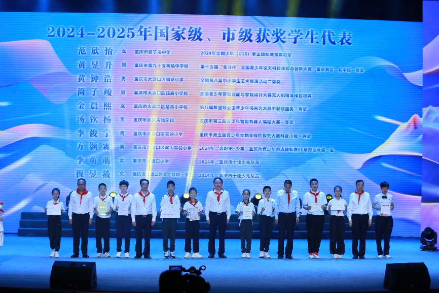 頒獎儀式。張源攝