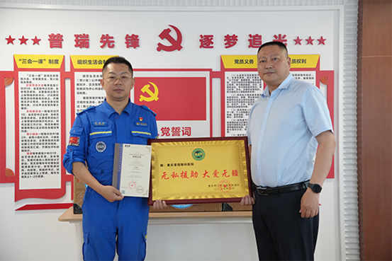 授牌儀式現場。重慶普瑞眼科醫院供圖