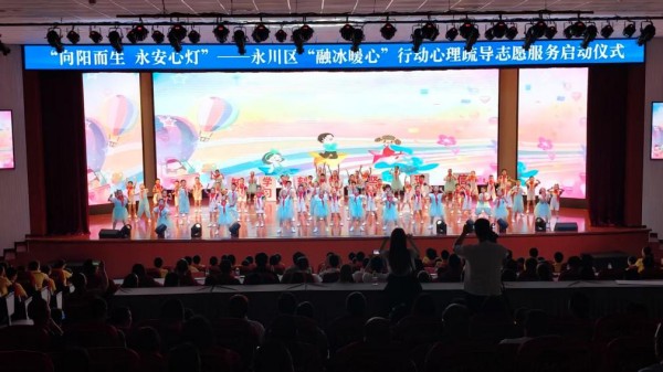 子莊小學舞蹈表演《心向陽光 勇敢啟航》。周玉清攝