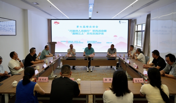 “嘉陵江上”文化沙龍。唐敏攝