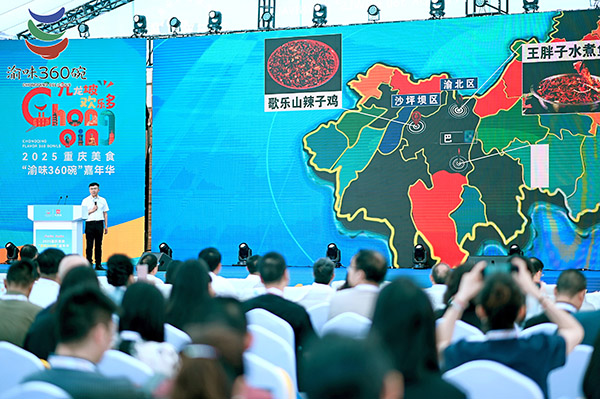 美食地圖發布?；顒又鬓k方供圖