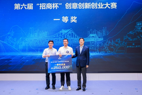 大賽一等獎獲得者?；顒又鬓k方供圖