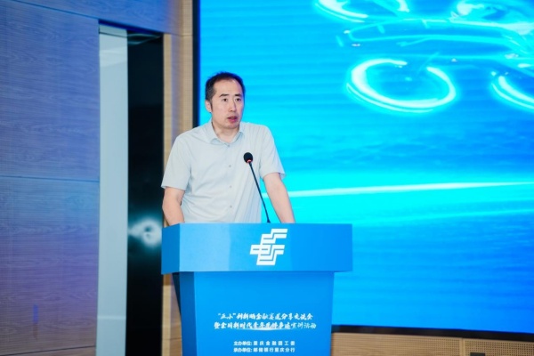 重慶金融監管局黨委委員、副局長何濤講話。郵儲銀行重慶分行供圖