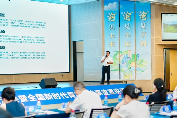 郵儲銀行重慶分行代表分享創新案例。郵儲銀行重慶分行供圖