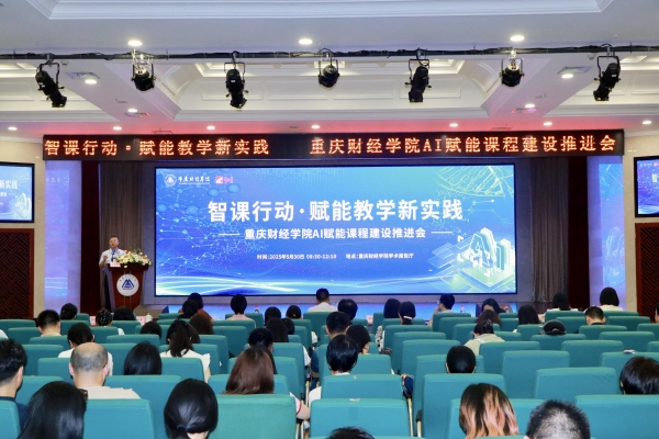 推進會現場。陳思攝