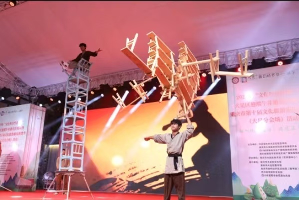 現場表演。大足區委宣傳部供圖