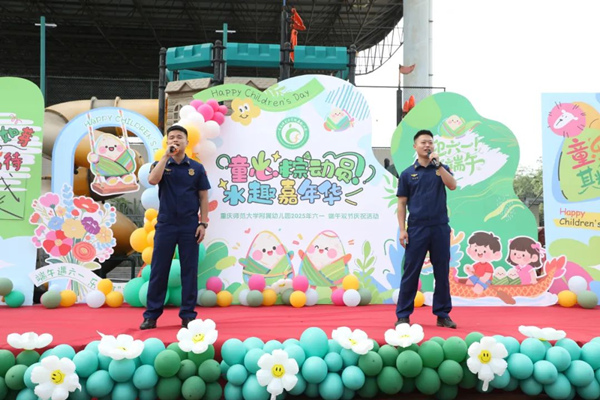 消防英雄帶來歌曲合唱。重慶師范大學附屬幼兒園供圖