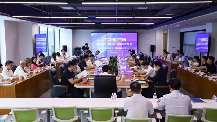對接會現場。兩江協同創新區供圖