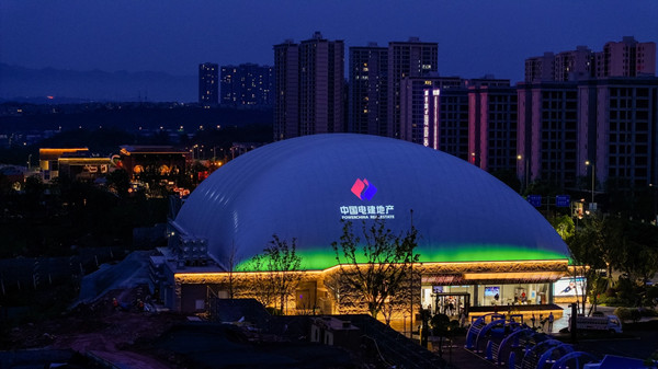 重慶之丘國際冰上運動中心。中國電建地產供圖