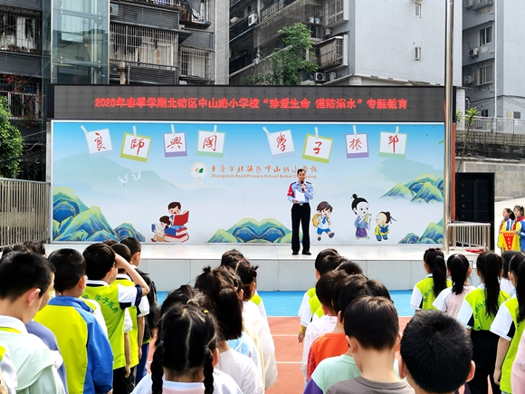 專題教育現場，北碚民警向孩子們講解。北碚區公安分局供圖 第1眼TV-華龍網發