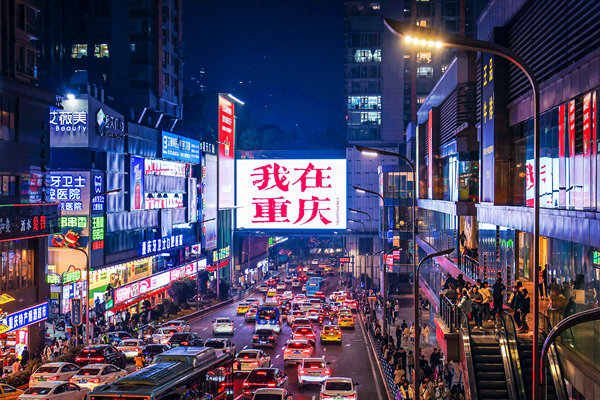 數讀觀音橋        2025年，觀音橋商圈日均吸引客流60萬人次， “五一”期間人流量日均超百萬人次，再次刷新記錄，如今，這個千億量級的世界級商圈正加速形成，觀音橋商圈兌現進入爆發期。