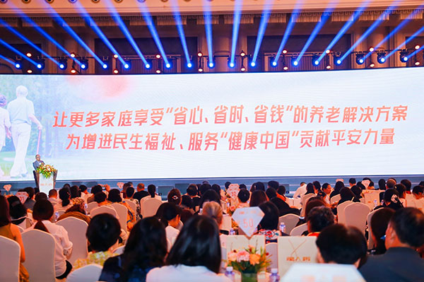 活動現場。平安人壽重慶分公司供圖