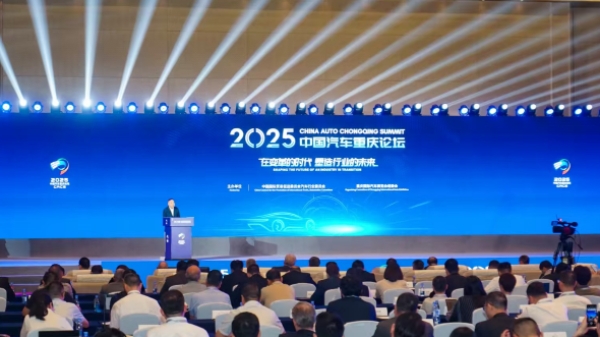 開幕式現場。主辦方供圖