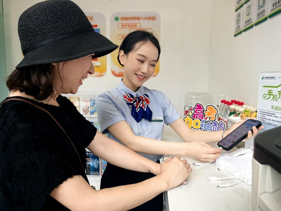 暖心服務。郵儲銀行重慶分行供圖