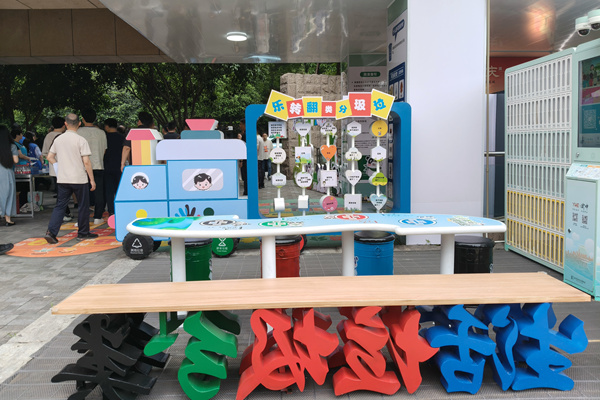 垃圾分類科普場景。任峰攝