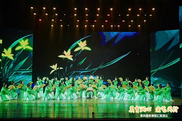 匯報演出。主辦方供圖