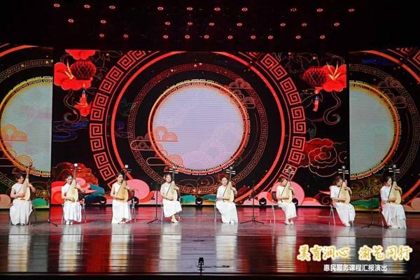 匯報演出。主辦方供圖