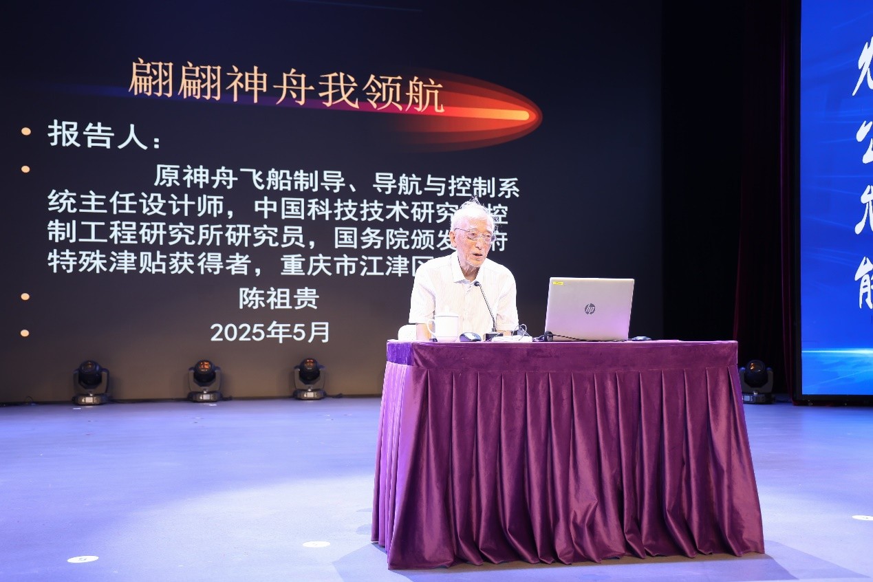 主題報告會現場。主辦方供圖