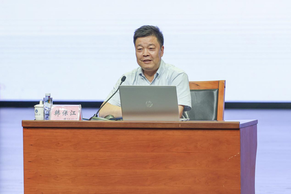韓保江主講。重慶工商大學供圖
