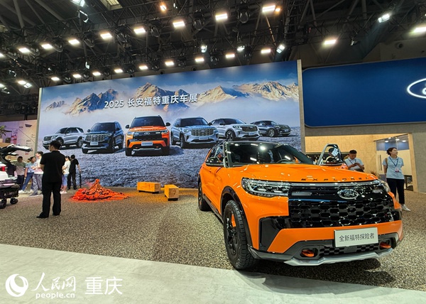 重慶國際車展現場。人民網記者 胡虹攝